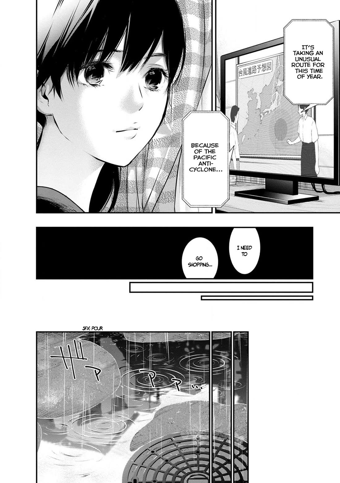 Itonami itonamezu Chapter 32 page 6 - Chapter 32