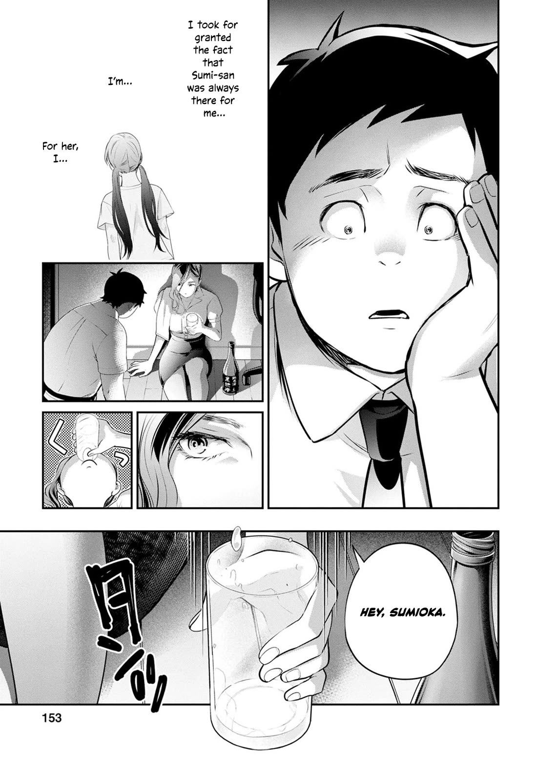 Itonami itonamezu Chapter 33 page 11 - Chapter 33: Work and Family