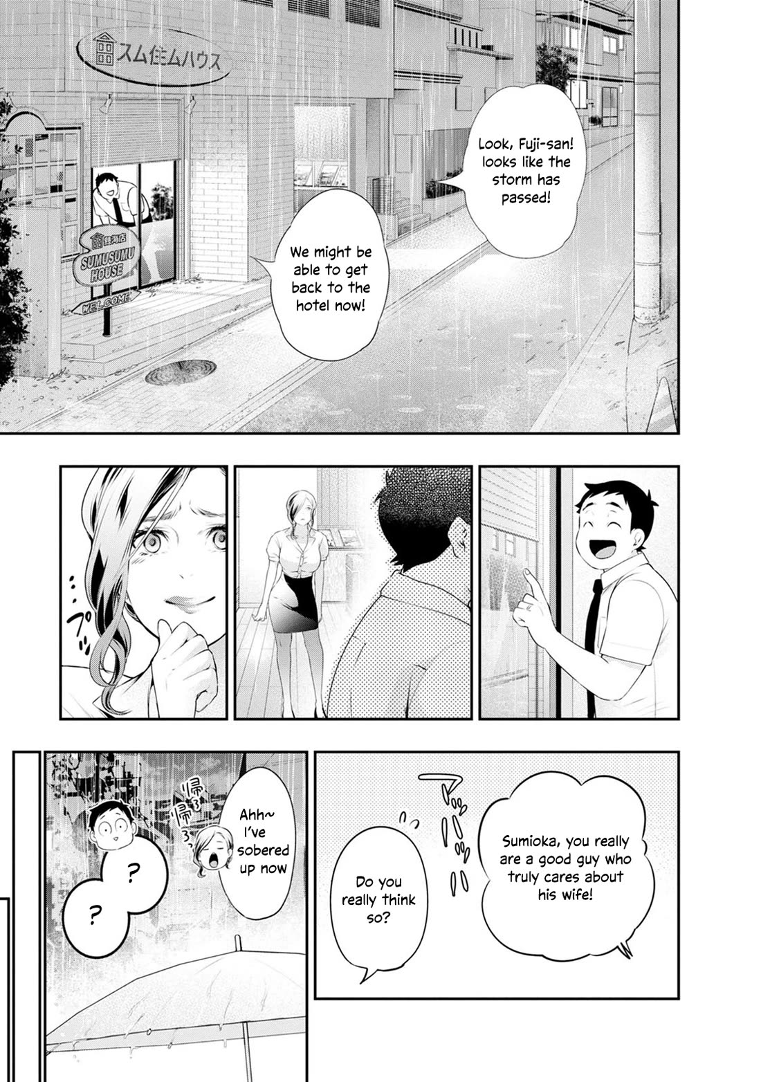 Itonami itonamezu Chapter 33 page 15 - Chapter 33: Work and Family