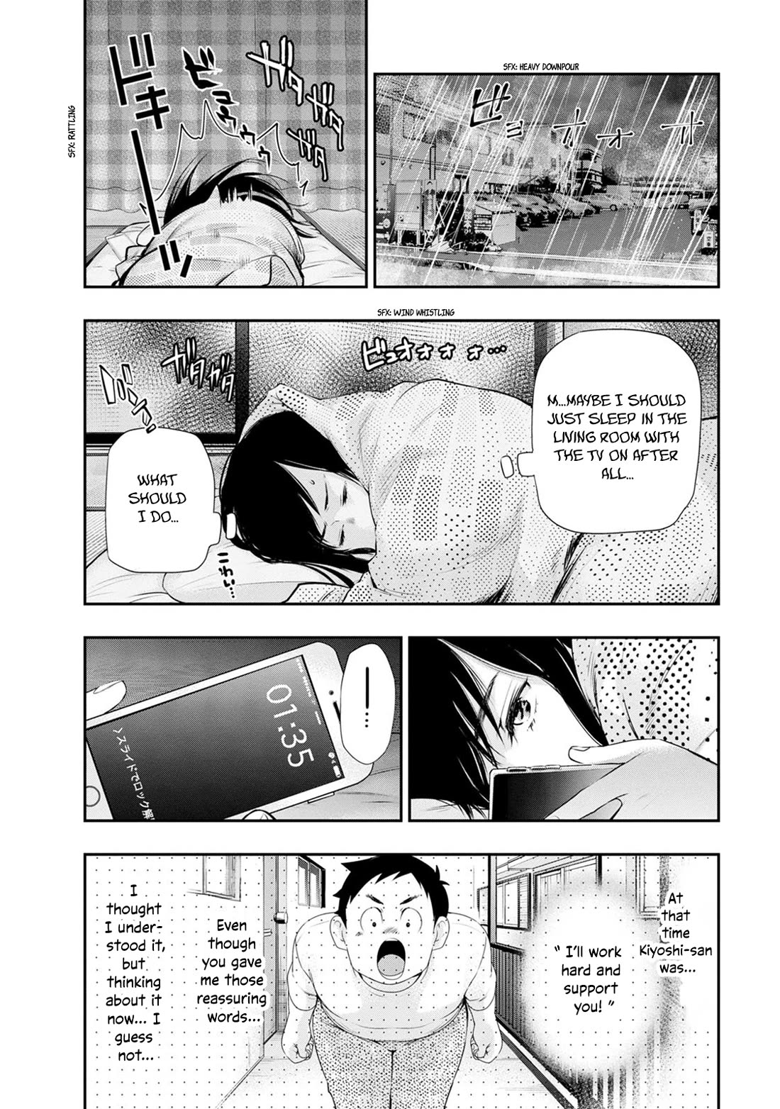 Itonami itonamezu Chapter 33 page 16 - Chapter 33: Work and Family