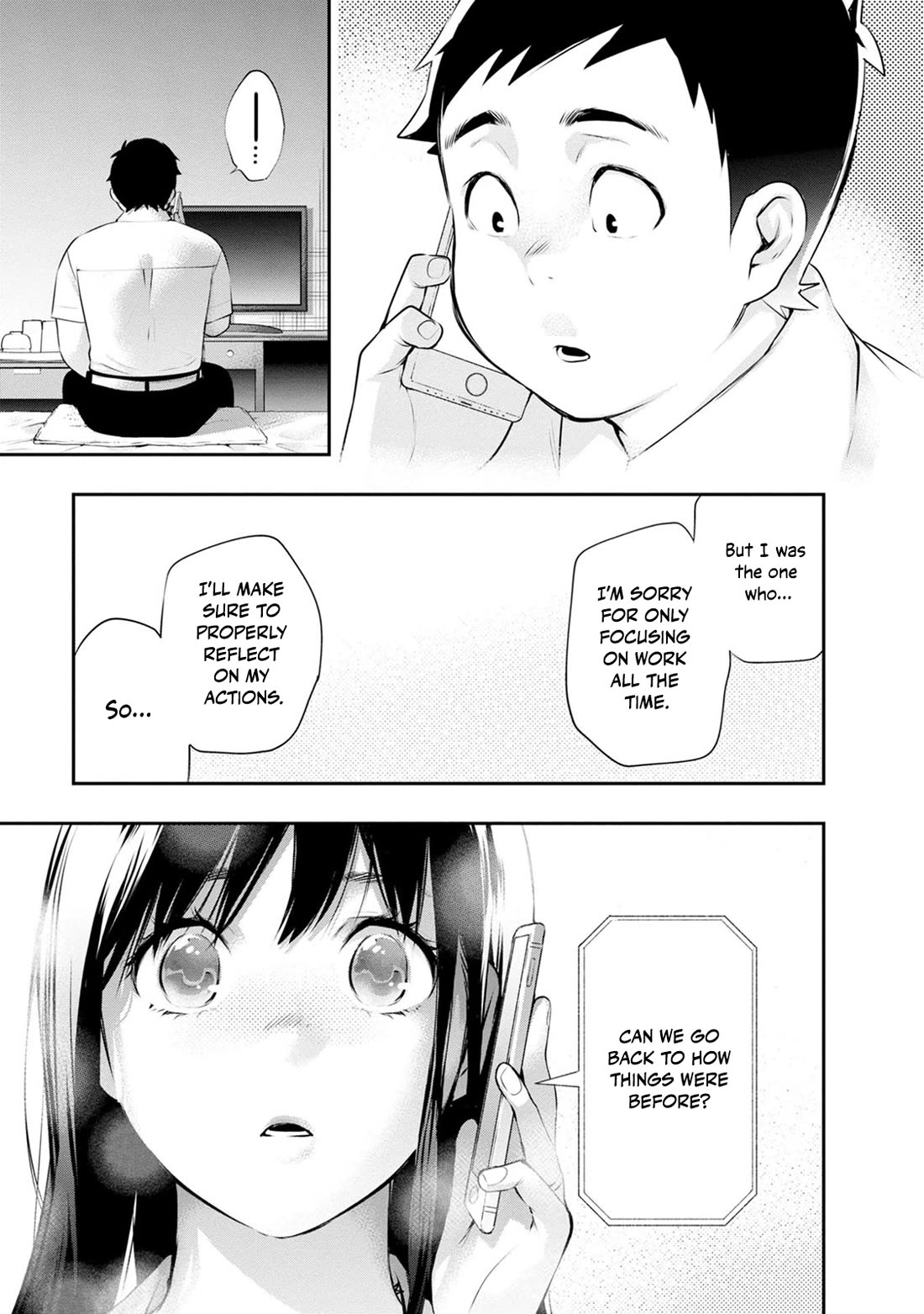 Itonami itonamezu Chapter 33 page 19 - Chapter 33: Work and Family