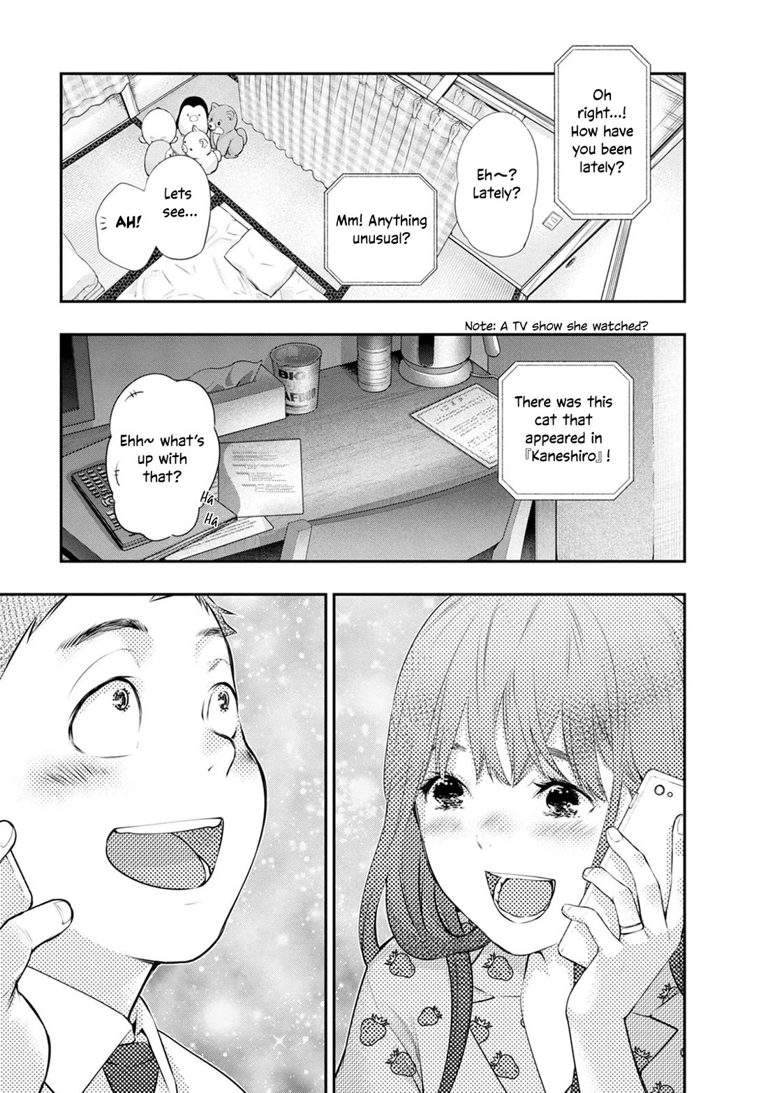 Itonami itonamezu Chapter 33 page 21 - Chapter 33: Work and Family