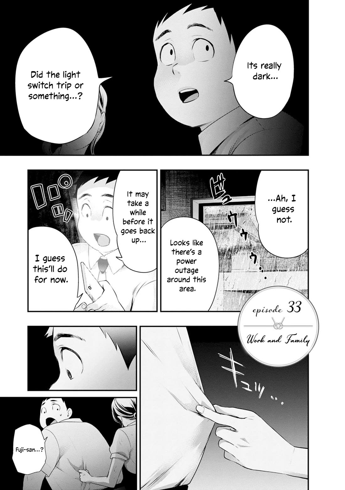Itonami itonamezu Chapter 33 page 3 - Chapter 33: Work and Family