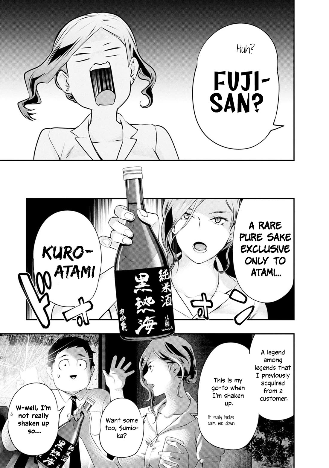 Itonami itonamezu Chapter 33 page 5 - Chapter 33: Work and Family