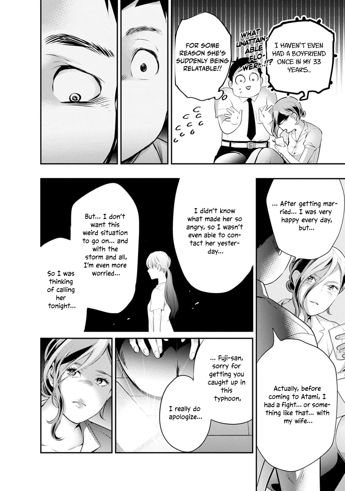 Itonami itonamezu Chapter 33 page 8 - Chapter 33: Work and Family