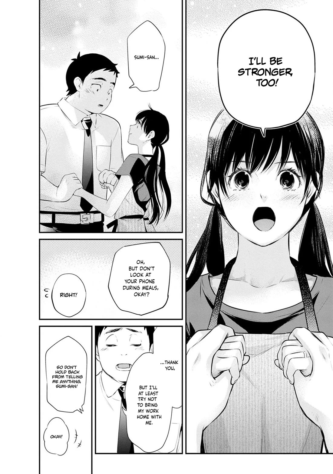 Itonami itonamezu Chapter 34 page 11 - Chapter 34