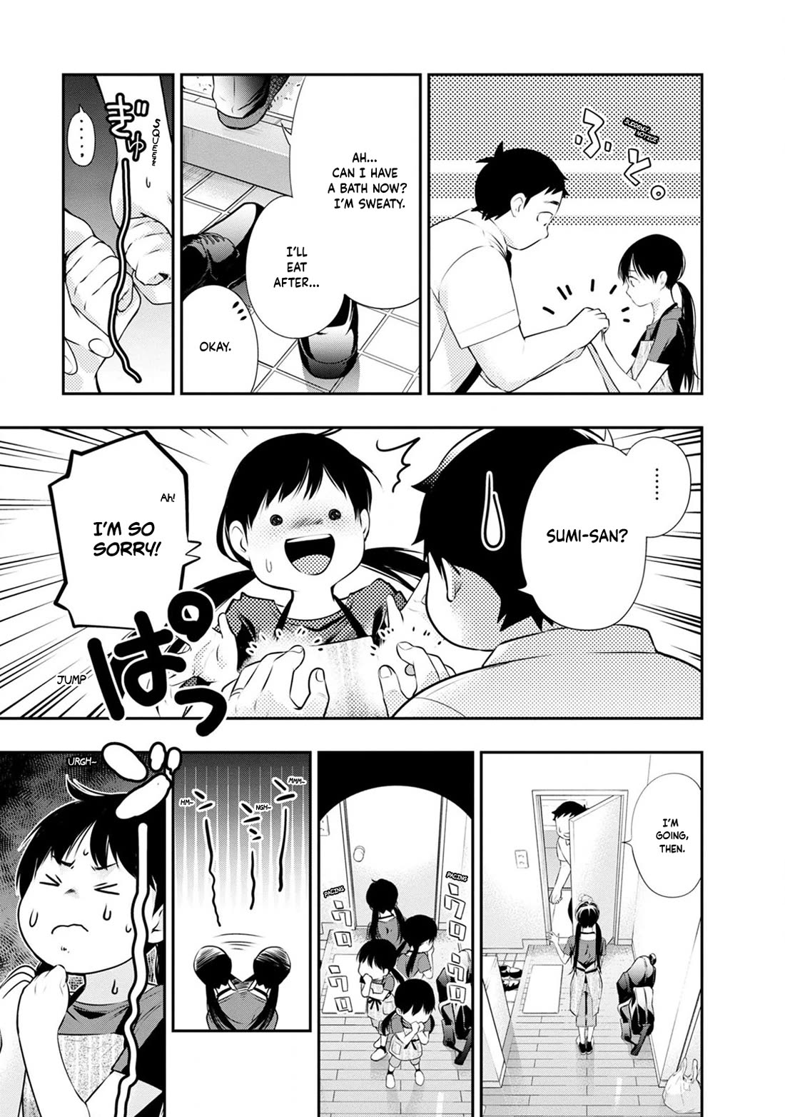 Itonami itonamezu Chapter 34 page 12 - Chapter 34