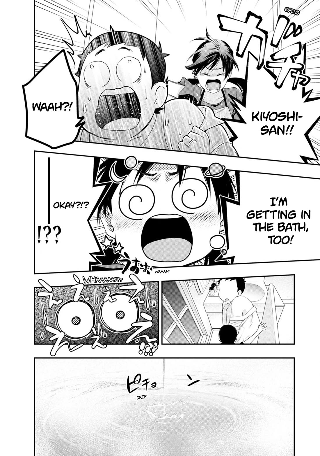 Itonami itonamezu Chapter 34 page 13 - Chapter 34