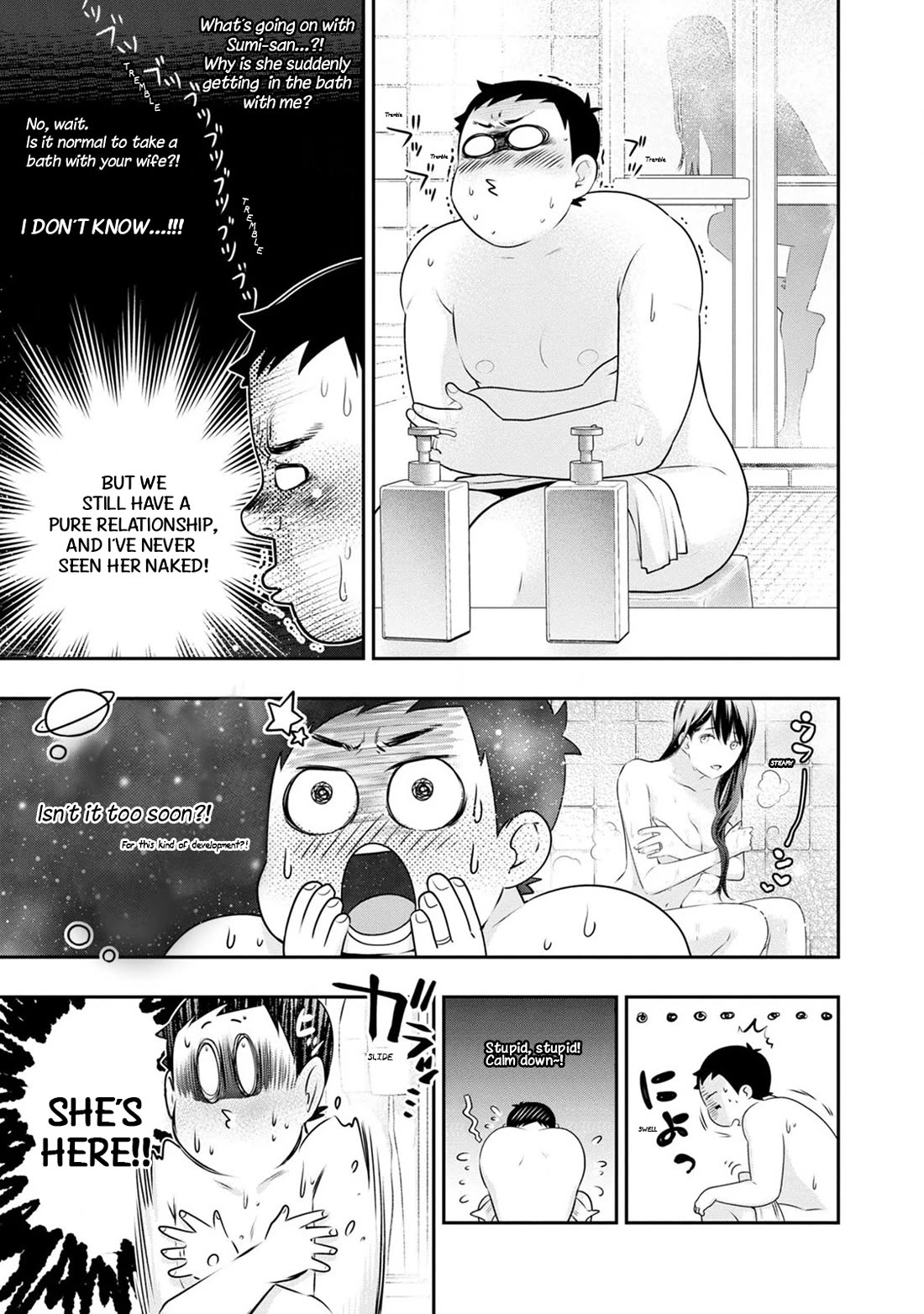 Itonami itonamezu Chapter 34 page 14 - Chapter 34