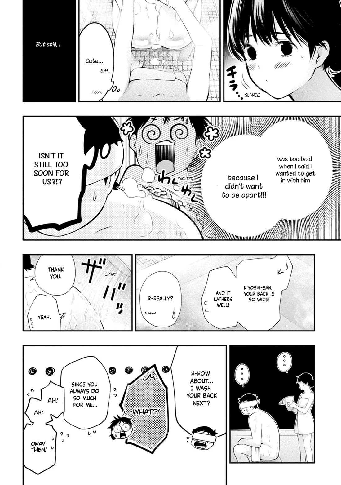 Itonami itonamezu Chapter 34 page 17 - Chapter 34