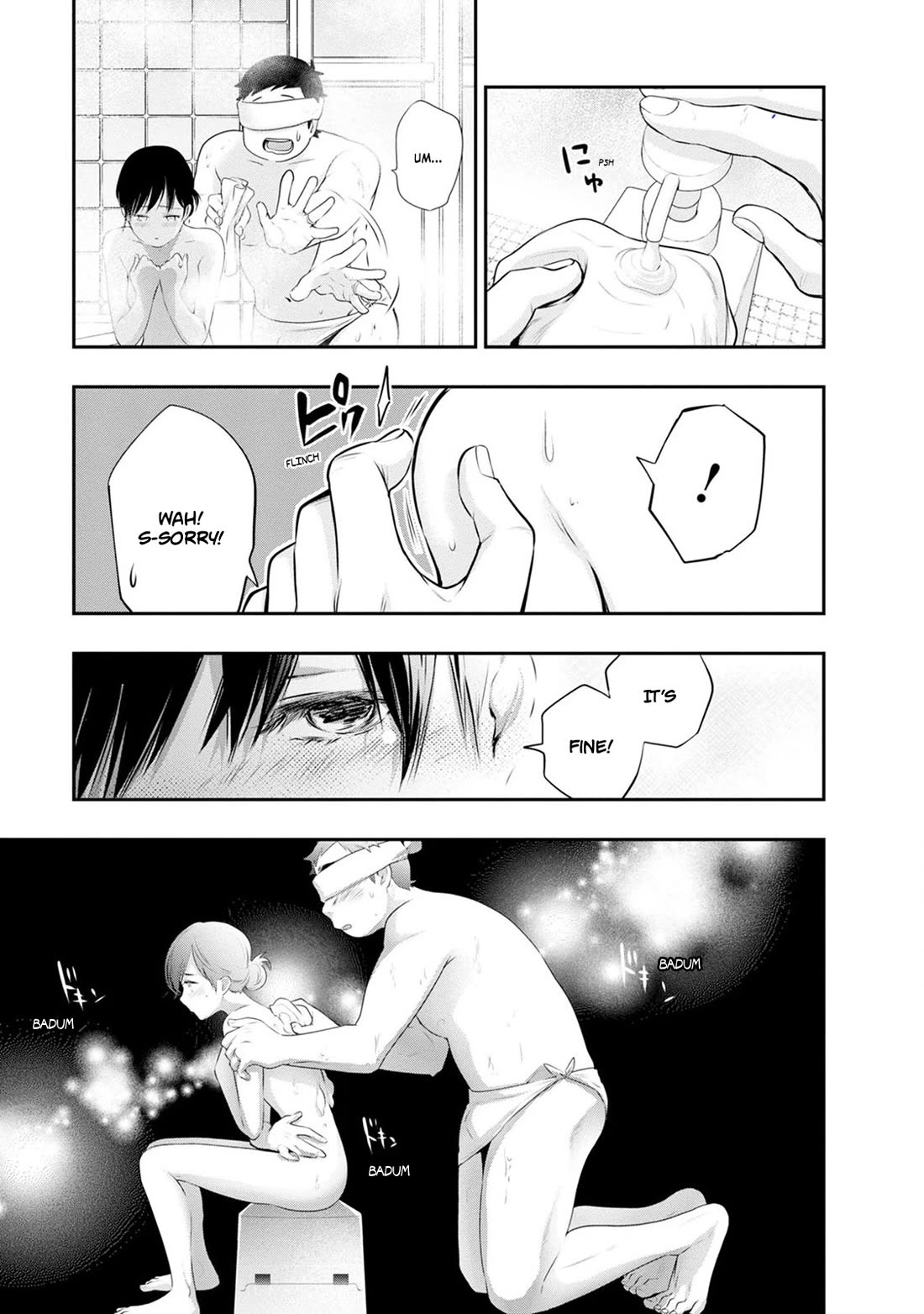 Itonami itonamezu Chapter 34 page 20 - Chapter 34