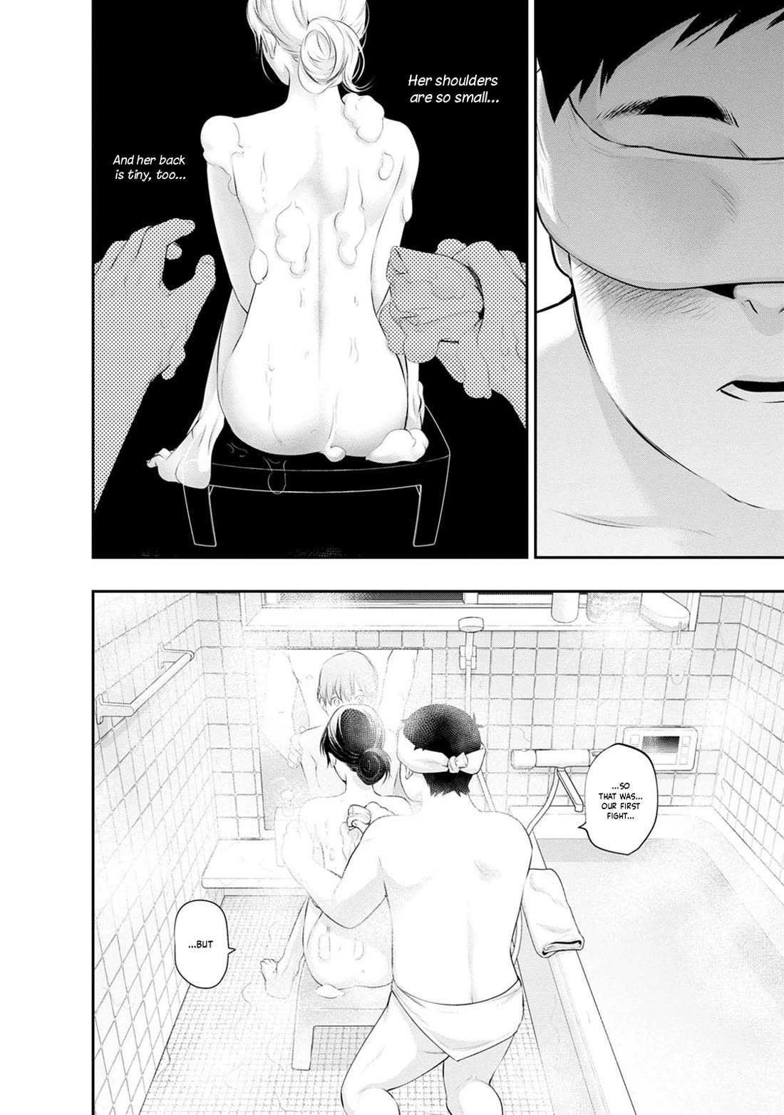 Itonami itonamezu Chapter 34 page 21 - Chapter 34