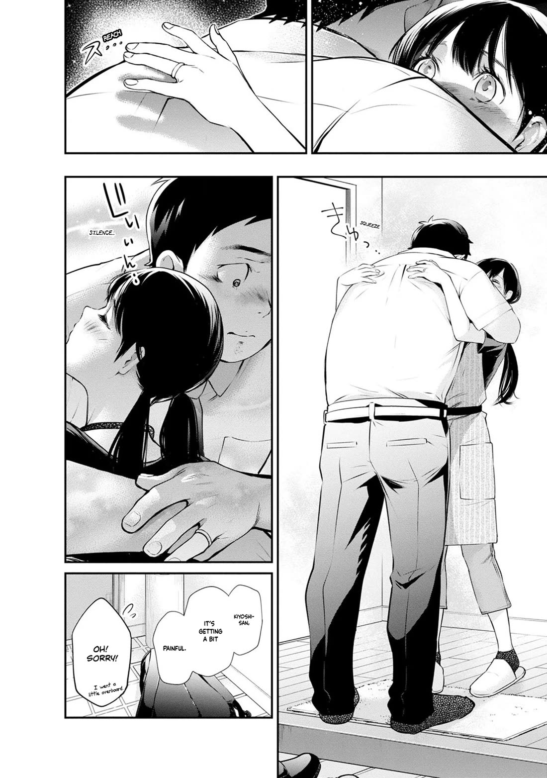 Itonami itonamezu Chapter 34 page 7 - Chapter 34