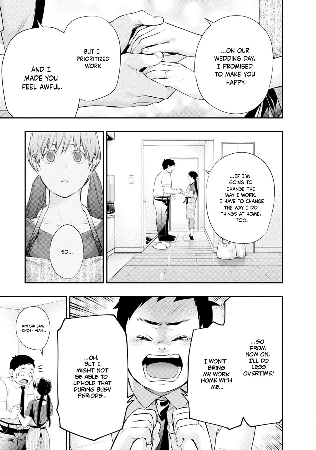 Itonami itonamezu Chapter 34 page 8 - Chapter 34
