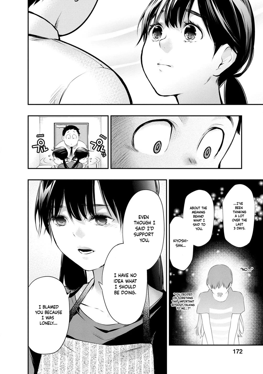 Itonami itonamezu Chapter 34 page 9 - Chapter 34
