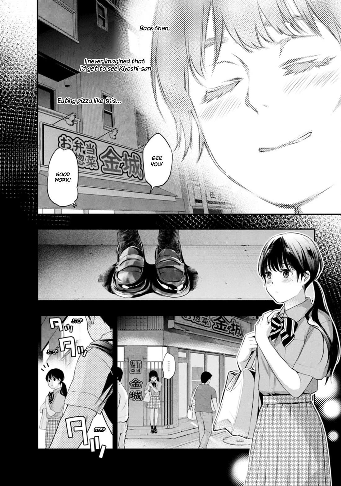 Itonami itonamezu Chapter 35 page 15 - Chapter 35