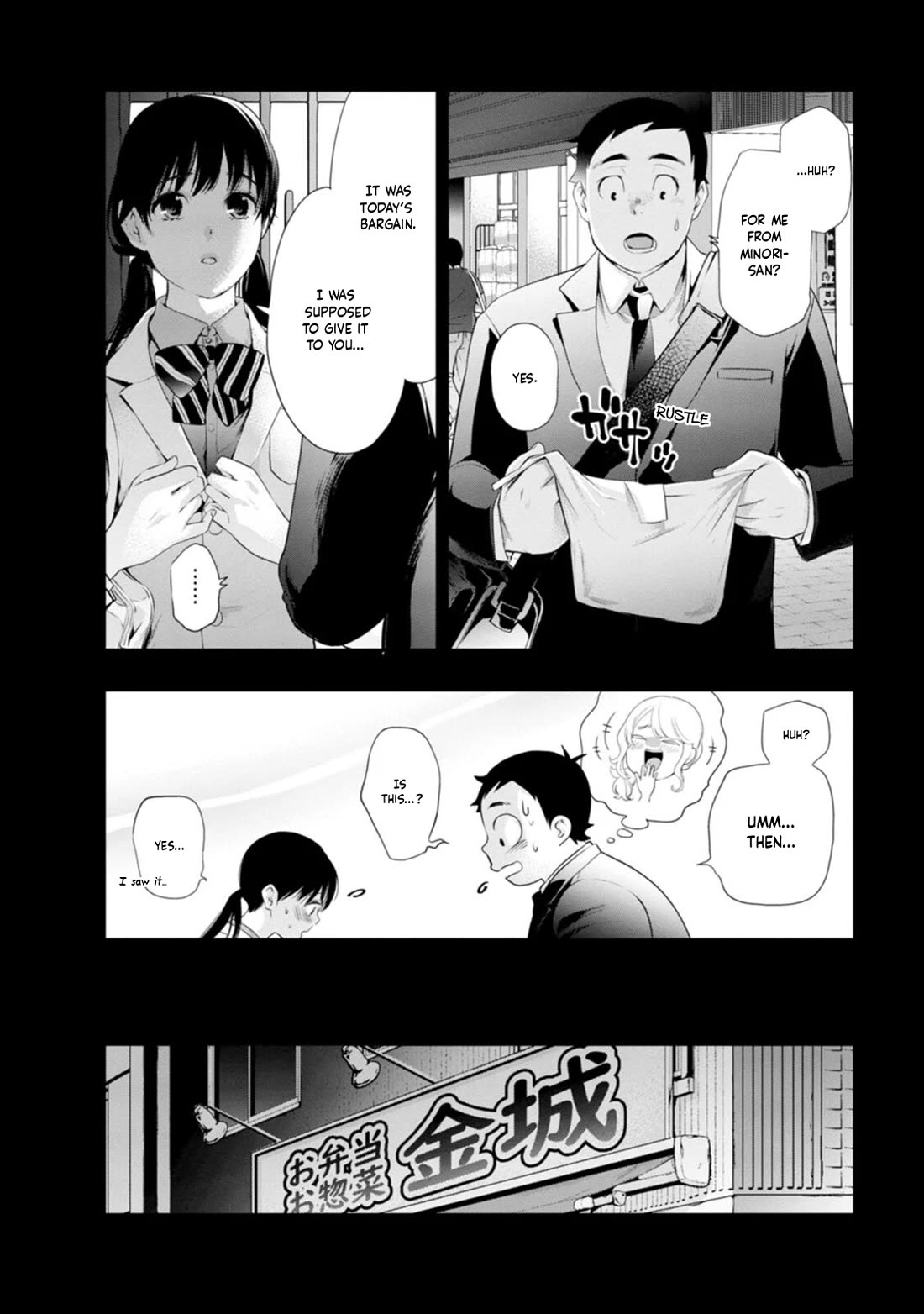 Itonami itonamezu Chapter 35 page 19 - Chapter 35