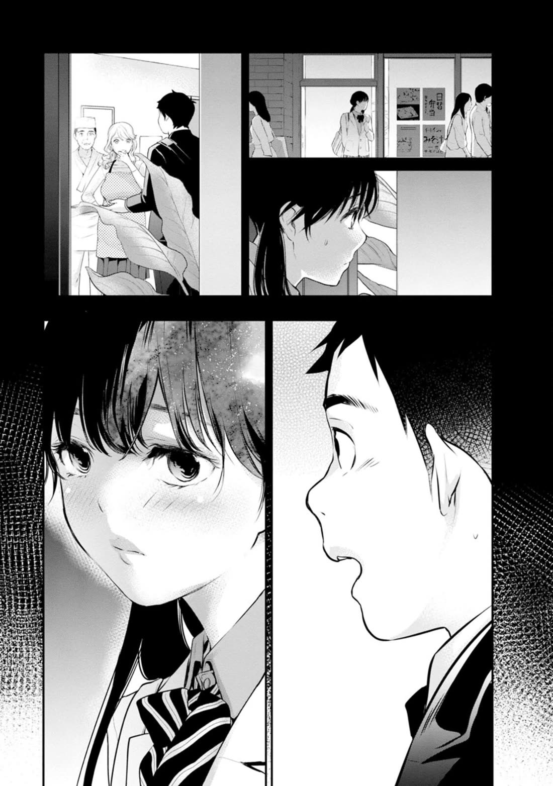 Itonami itonamezu Chapter 35 page 20 - Chapter 35
