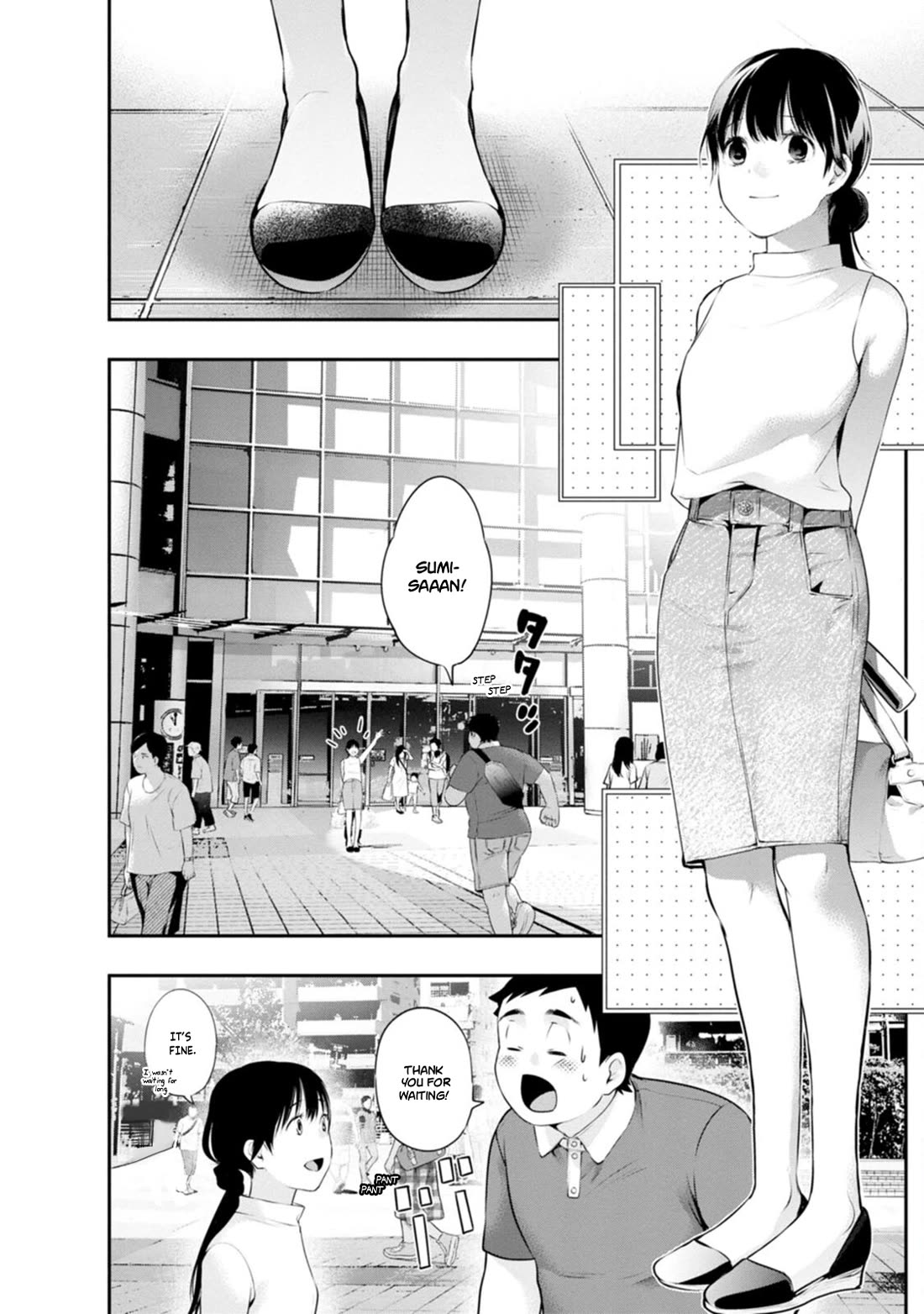 Itonami itonamezu Chapter 35 page 7 - Chapter 35