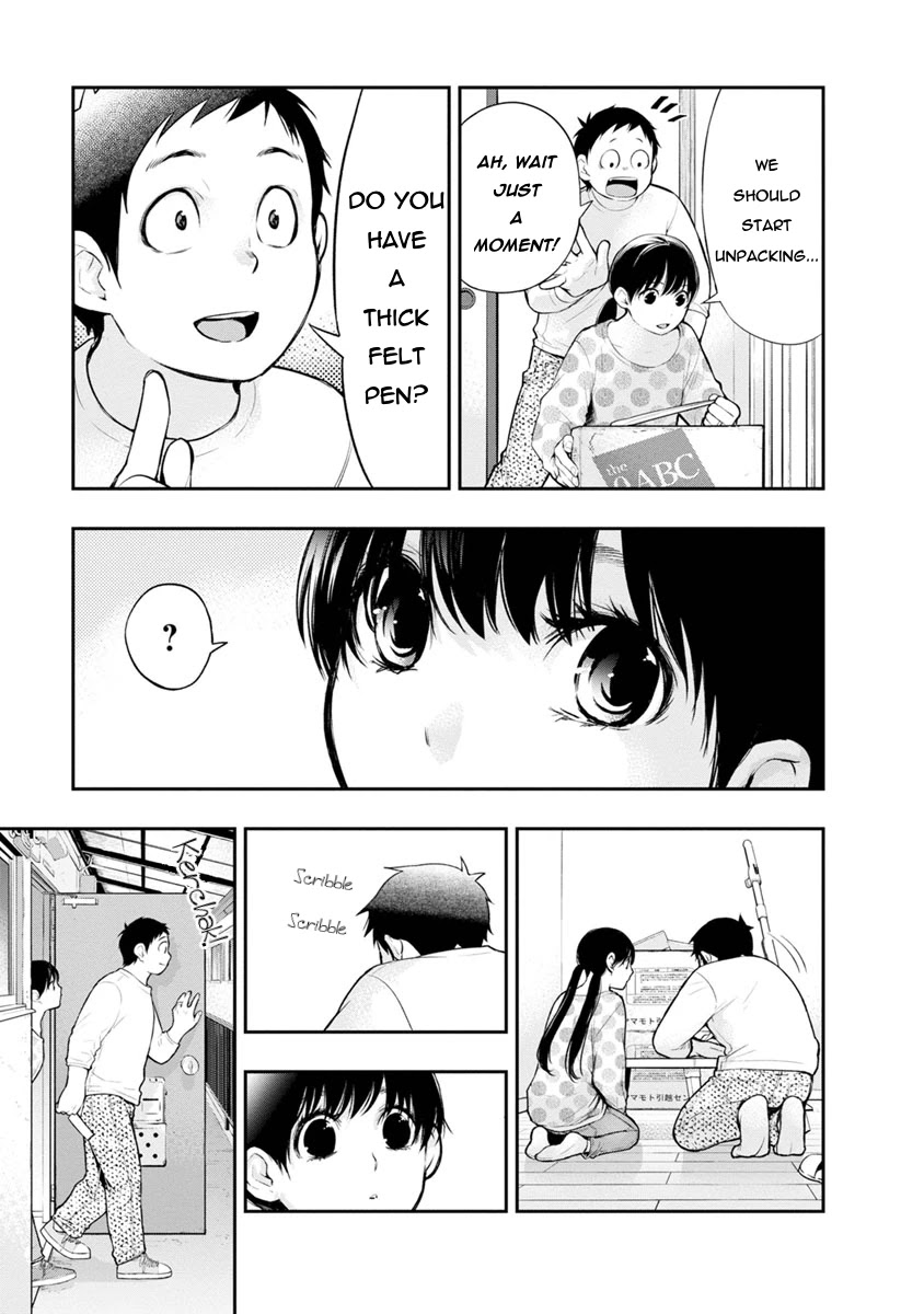 Itonami itonamezu Chapter 4 page 14 - Chapter 4: Congratulations