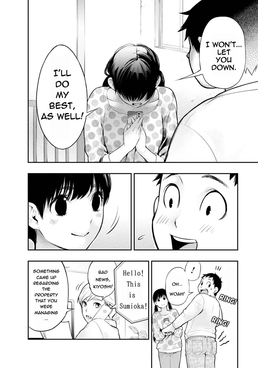 Itonami itonamezu Chapter 4 page 19 - Chapter 4: Congratulations