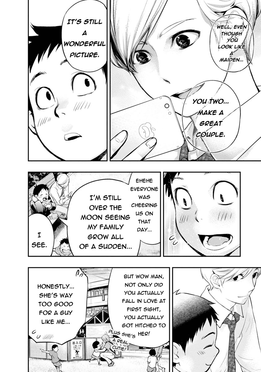 Itonami itonamezu Chapter 4 page 3 - Chapter 4: Congratulations