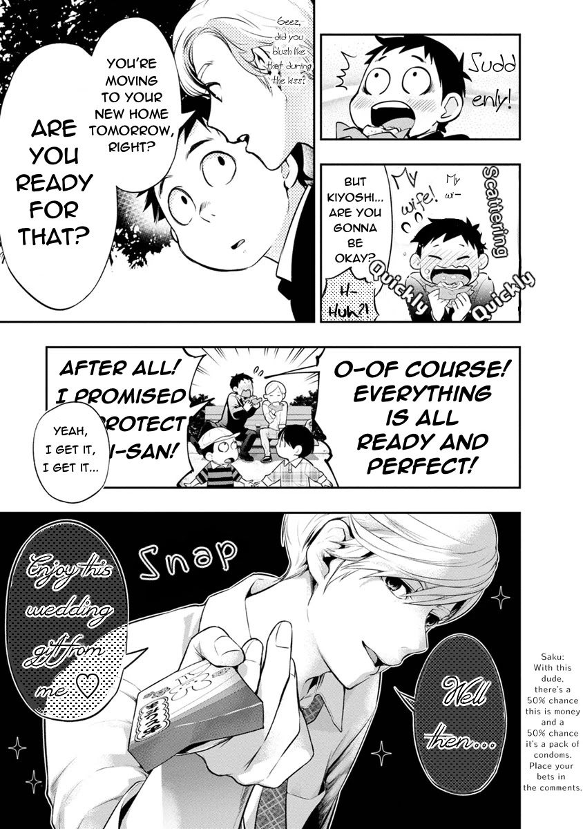 Itonami itonamezu Chapter 4 page 4 - Chapter 4: Congratulations