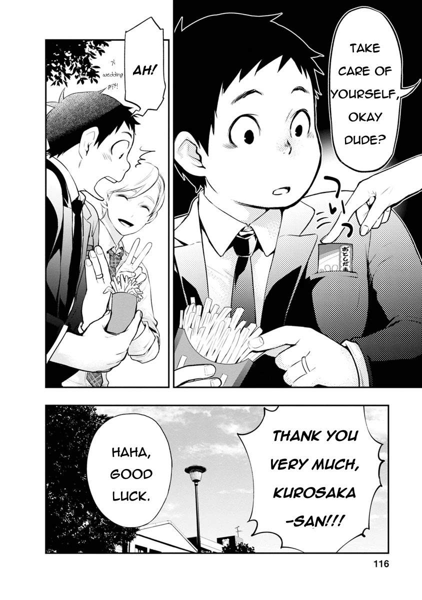 Itonami itonamezu Chapter 4 page 5 - Chapter 4: Congratulations