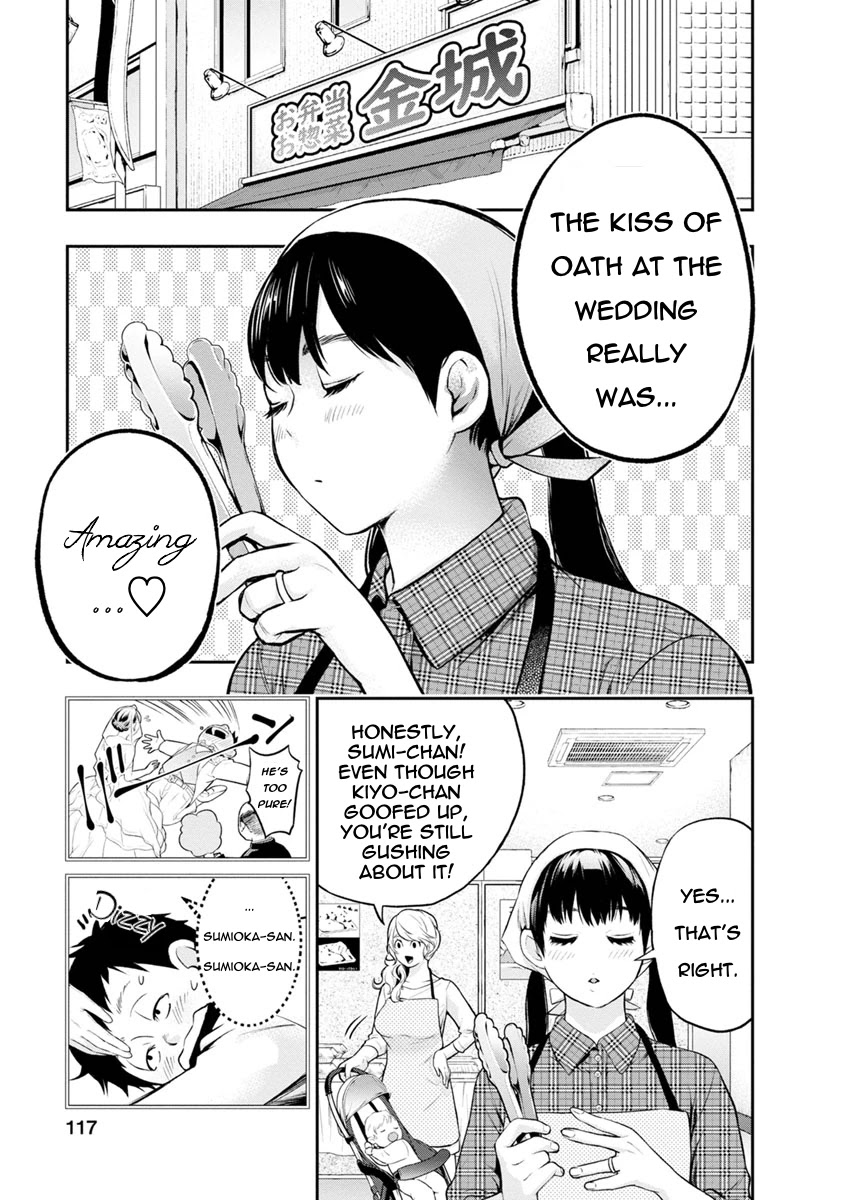 Itonami itonamezu Chapter 4 page 6 - Chapter 4: Congratulations