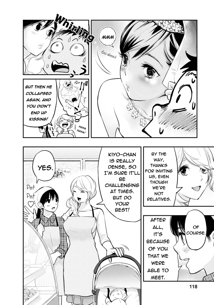 Itonami itonamezu Chapter 4 page 7 - Chapter 4: Congratulations