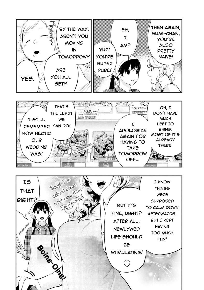 Itonami itonamezu Chapter 4 page 8 - Chapter 4: Congratulations