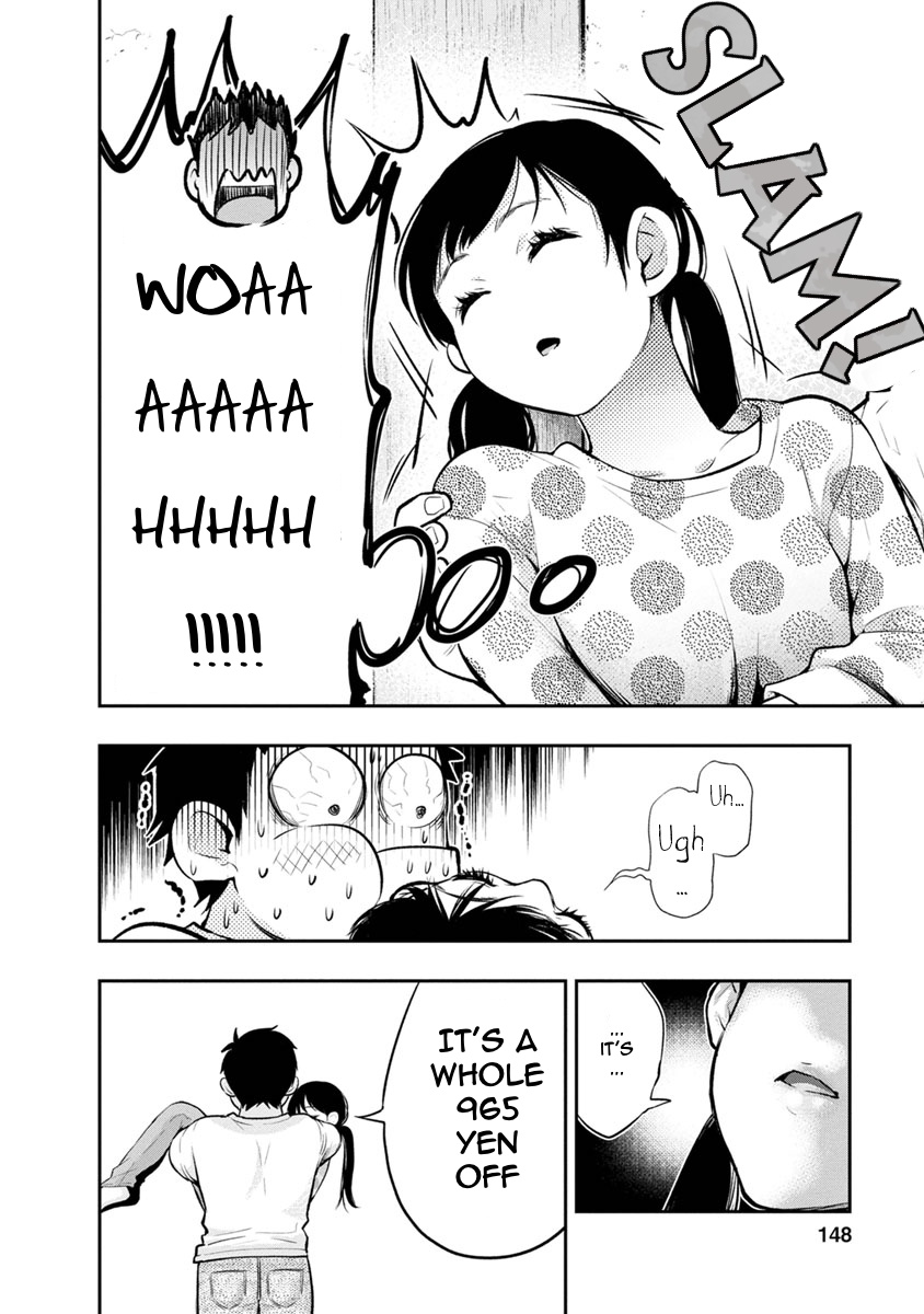 Itonami itonamezu Chapter 5 page 17 - Chapter 5: Adorable