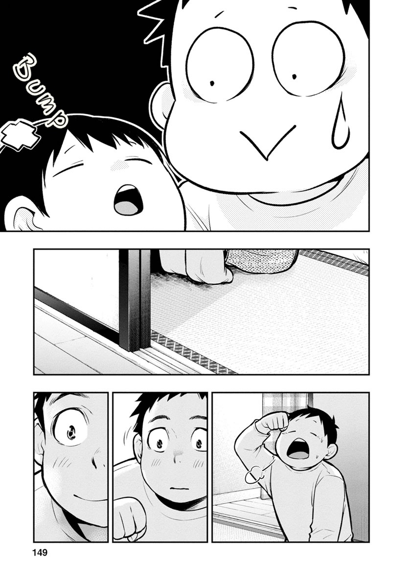 Itonami itonamezu Chapter 5 page 18 - Chapter 5: Adorable