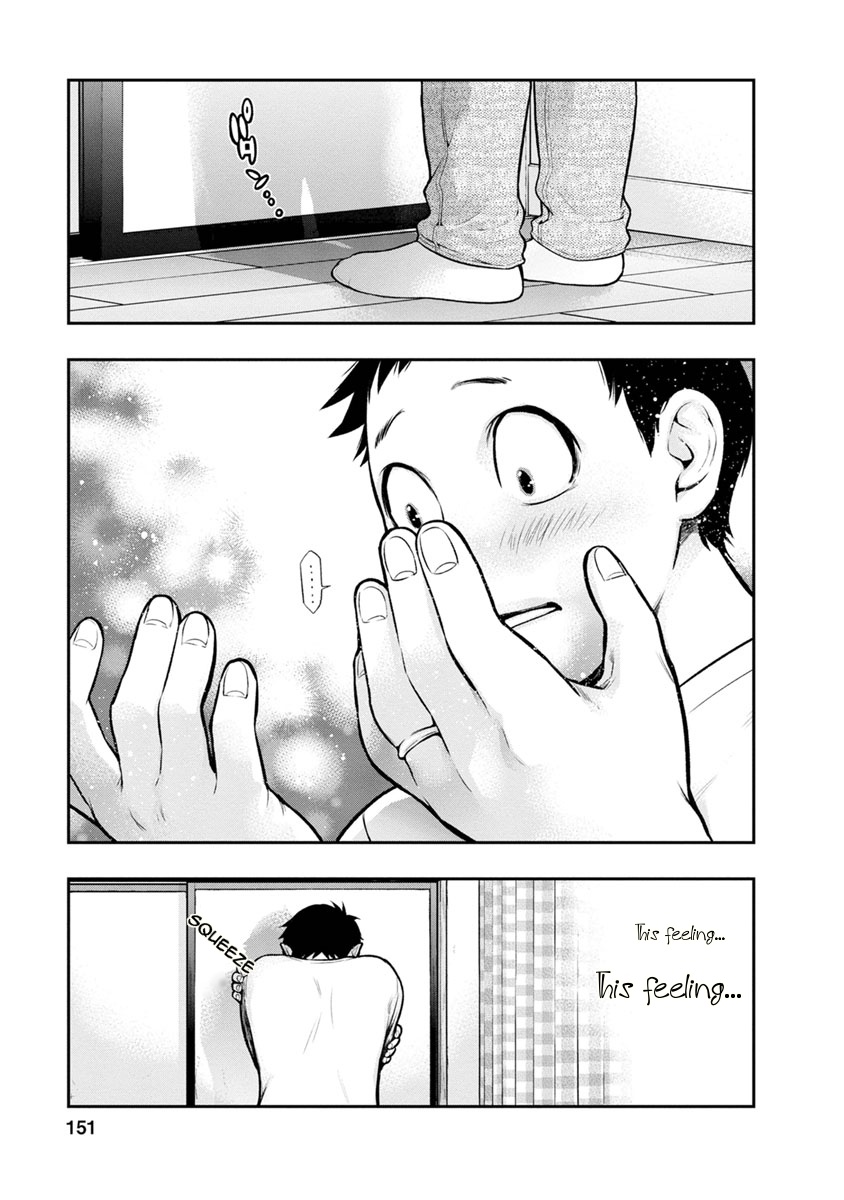 Itonami itonamezu Chapter 5 page 20 - Chapter 5: Adorable