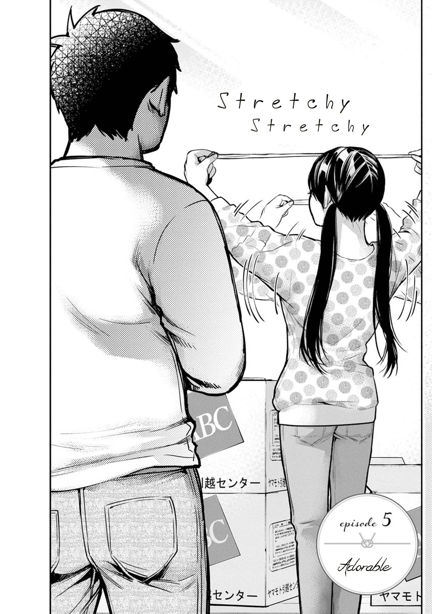 Itonami itonamezu Chapter 5 page 3 - Chapter 5: Adorable