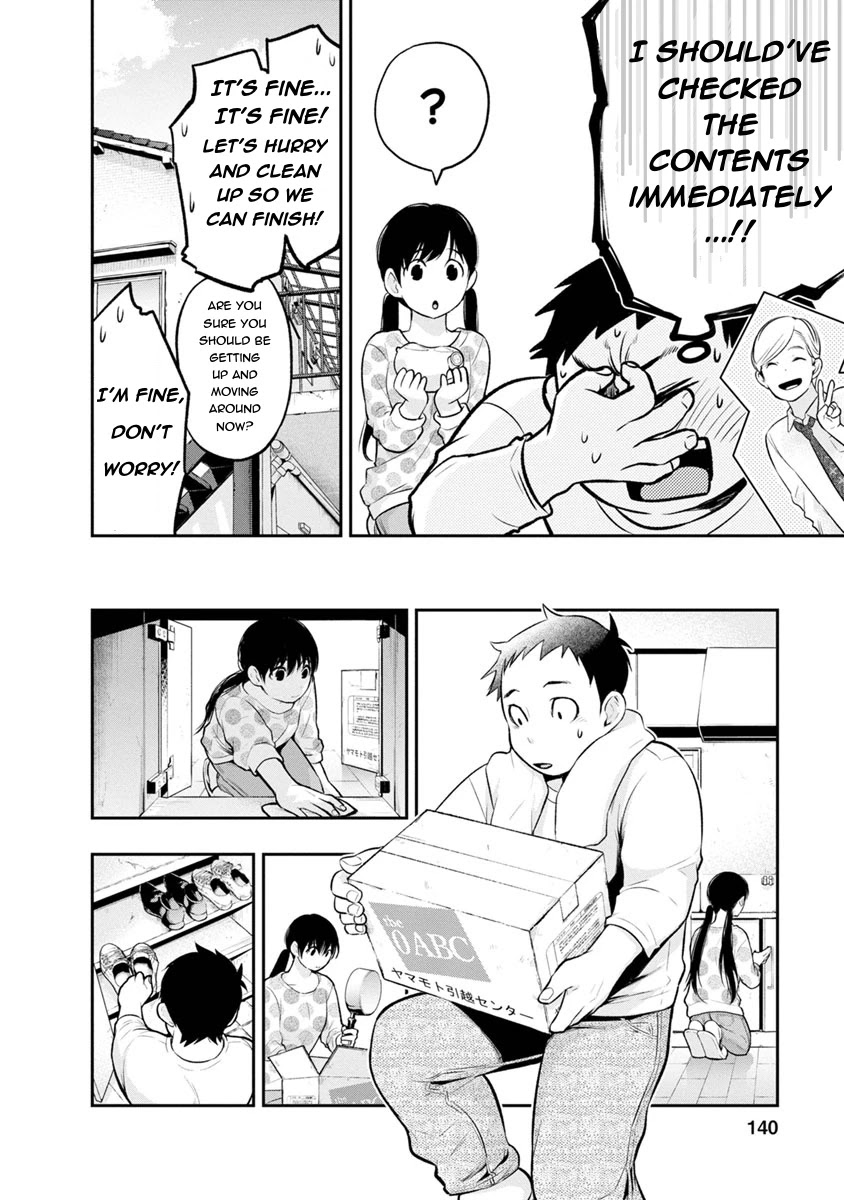 Itonami itonamezu Chapter 5 page 9 - Chapter 5: Adorable