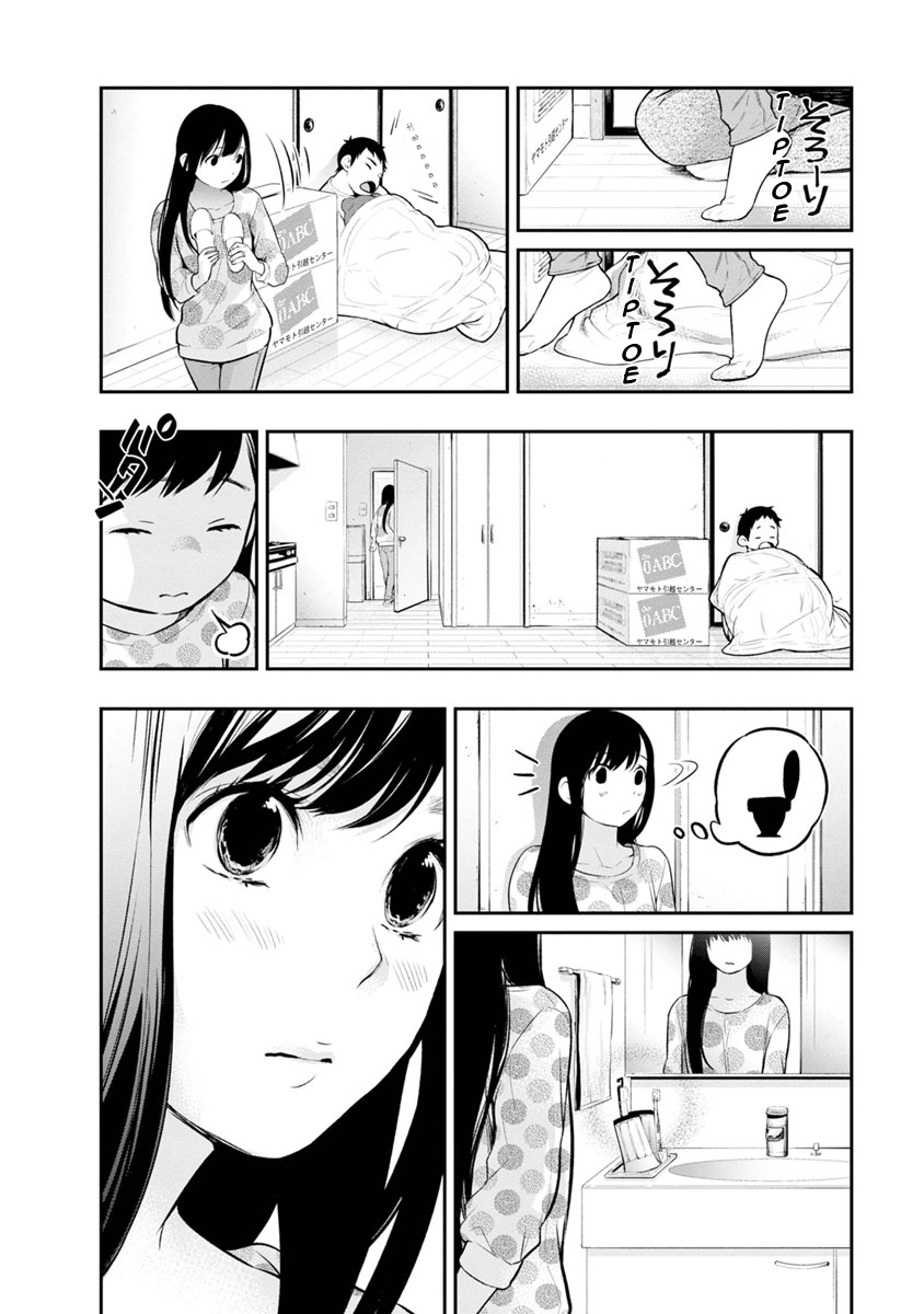 Itonami itonamezu Chapter 6 page 7 - Chapter 6: A New Morning