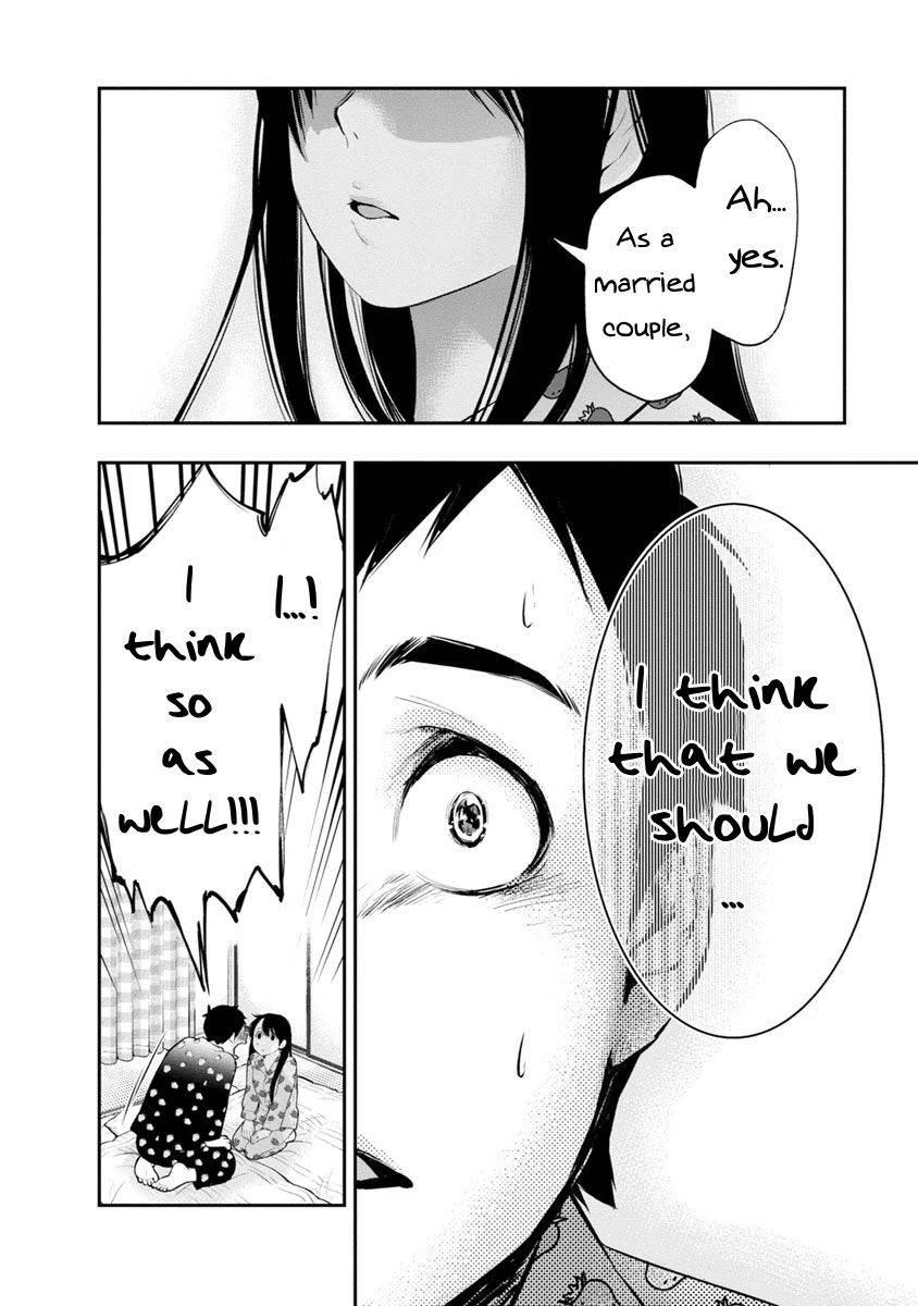 Itonami itonamezu Chapter 7 page 17 - Chapter 7: The Life of a Married Couple