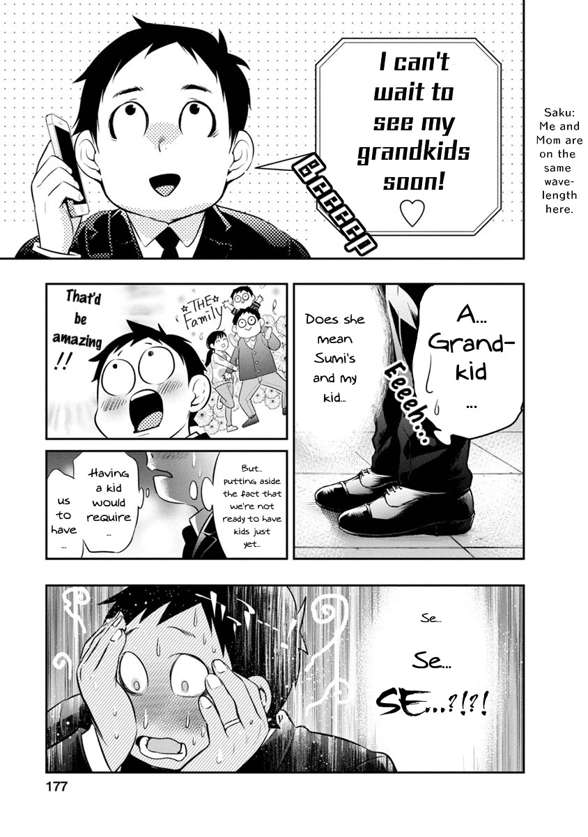 Itonami itonamezu Chapter 7 page 4 - Chapter 7: The Life of a Married Couple