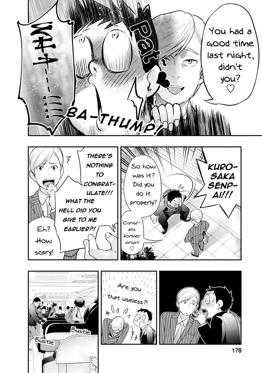 Itonami itonamezu Chapter 7 page 5 - Chapter 7: The Life of a Married Couple