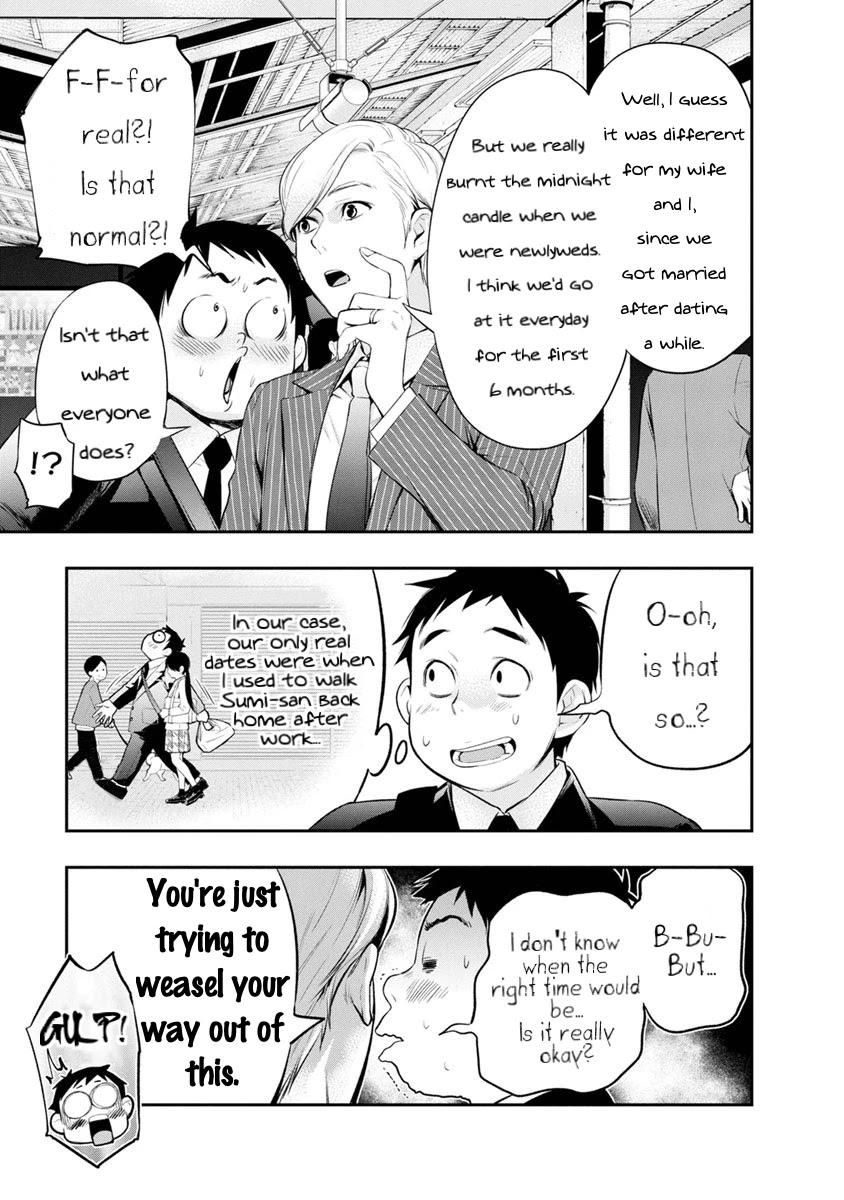 Itonami itonamezu Chapter 7 page 6 - Chapter 7: The Life of a Married Couple