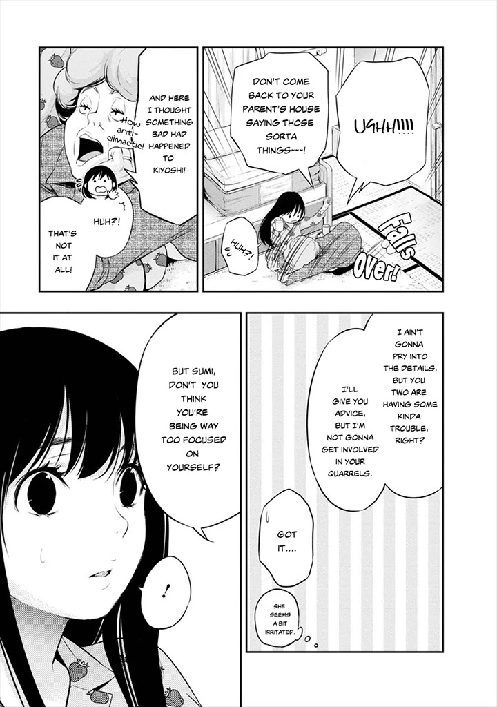 Itonami itonamezu Chapter 8 page 14 - Chapter 8: The Same Pace