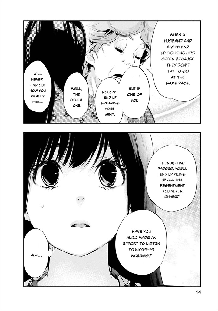 Itonami itonamezu Chapter 8 page 15 - Chapter 8: The Same Pace