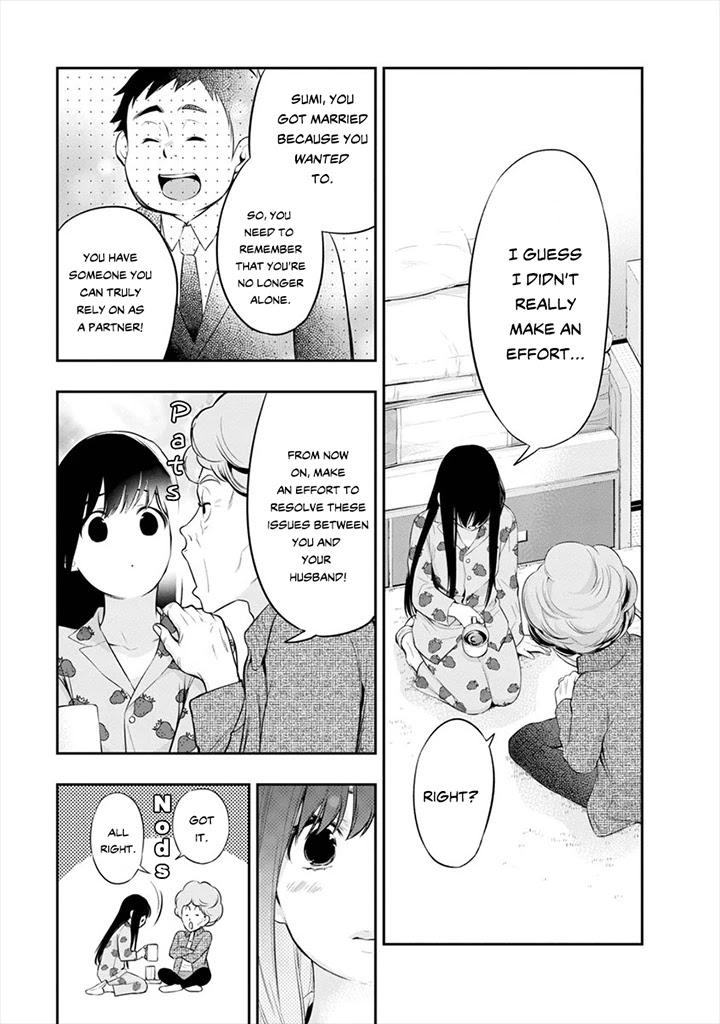 Itonami itonamezu Chapter 8 page 16 - Chapter 8: The Same Pace