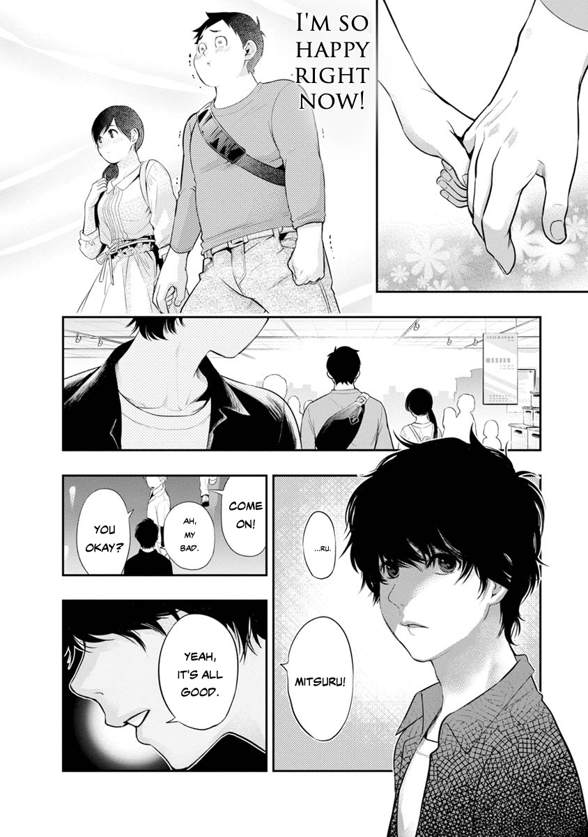 Itonami itonamezu Chapter 9 page 22 - Chapter 9: Outing