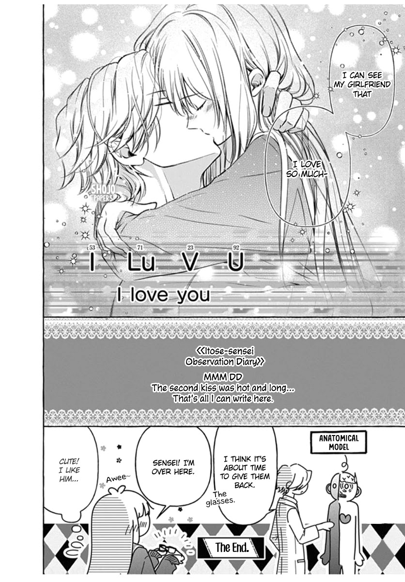 Itose-sensei ni wa Kanawanai. Chapter 2 page 17 - Chapter 2: Oneshot 02 [END]