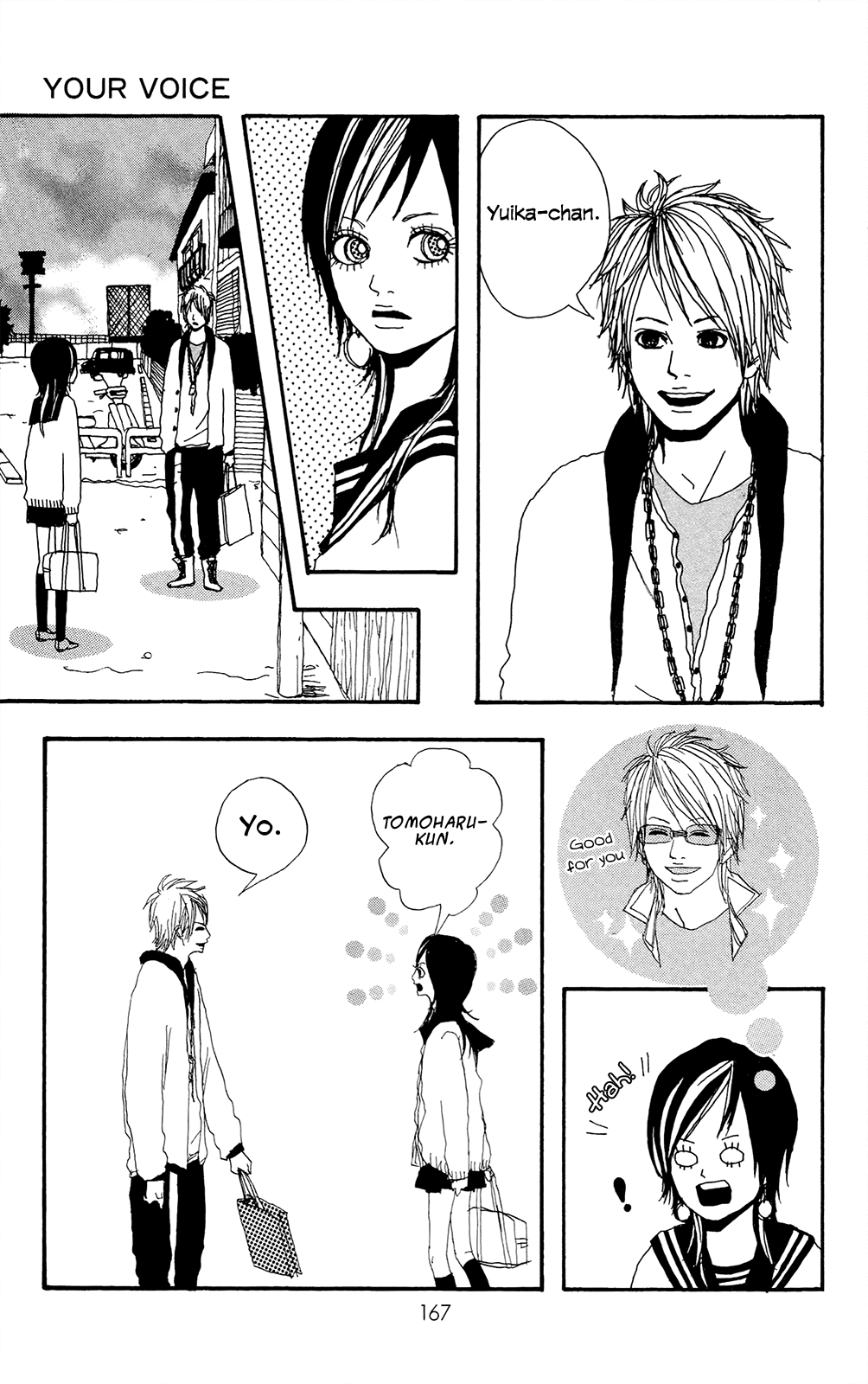 Itoshi Kingyo Chapter 5.2 page 18 - Chapter 5 v2 : Your Eyes [End]