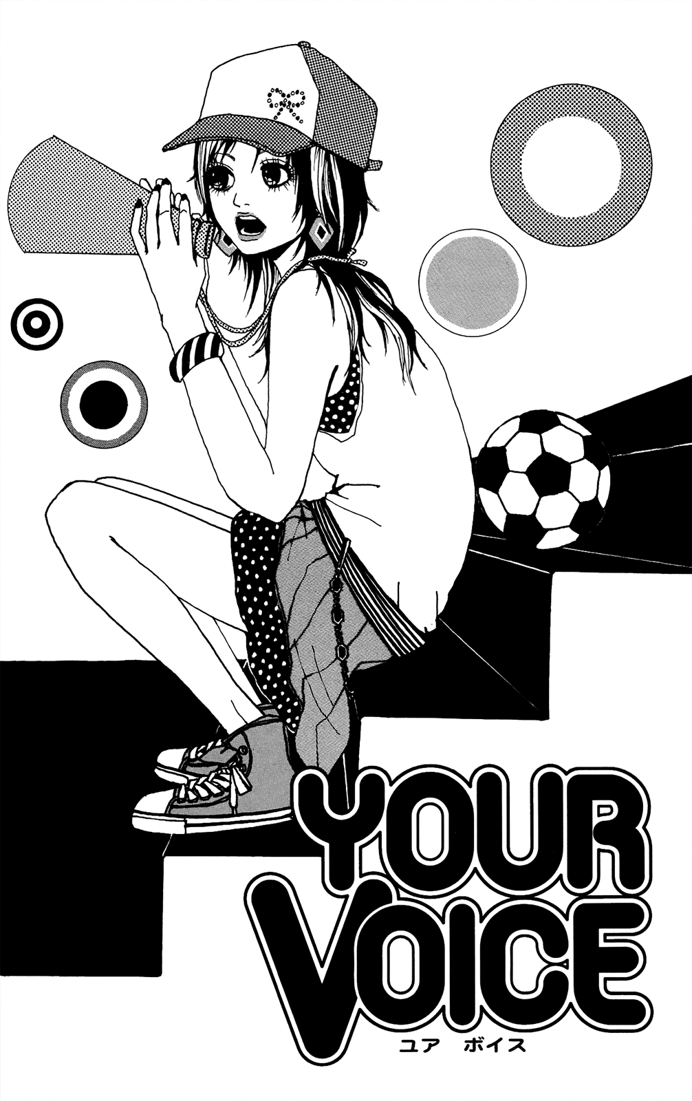 Itoshi Kingyo Chapter 5.2 page 2 - Chapter 5 v2 : Your Eyes [End]