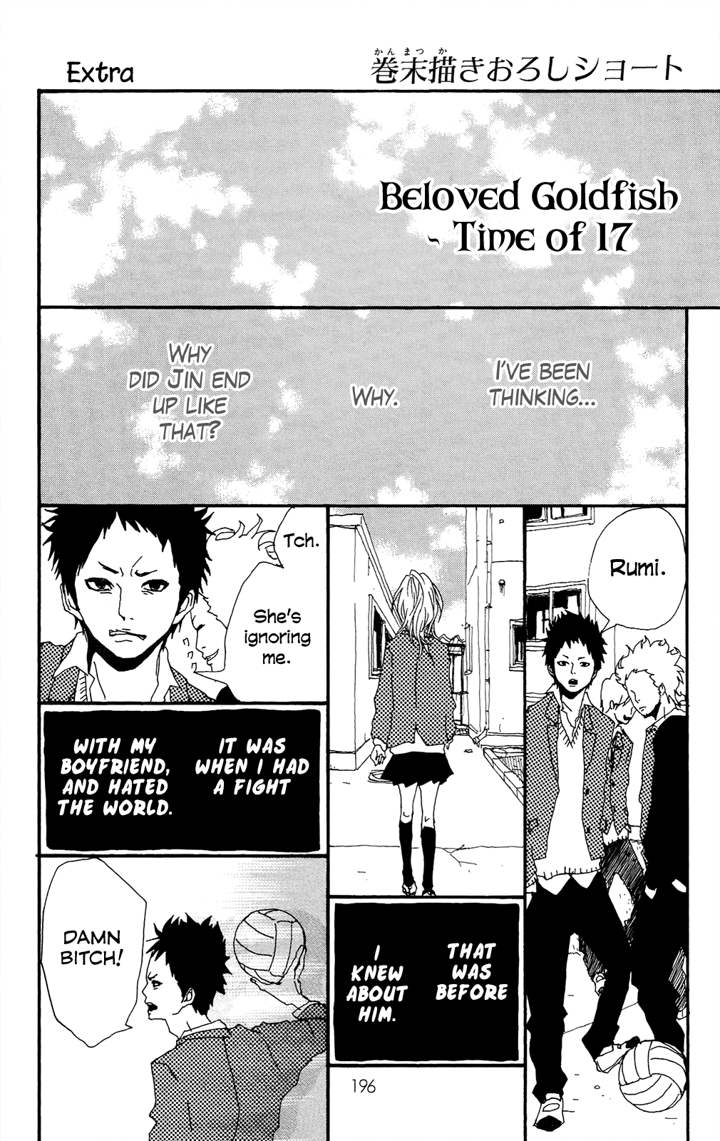 Itoshi Kingyo Chapter 5.2 page 47 - Chapter 5 v2 : Your Eyes [End]