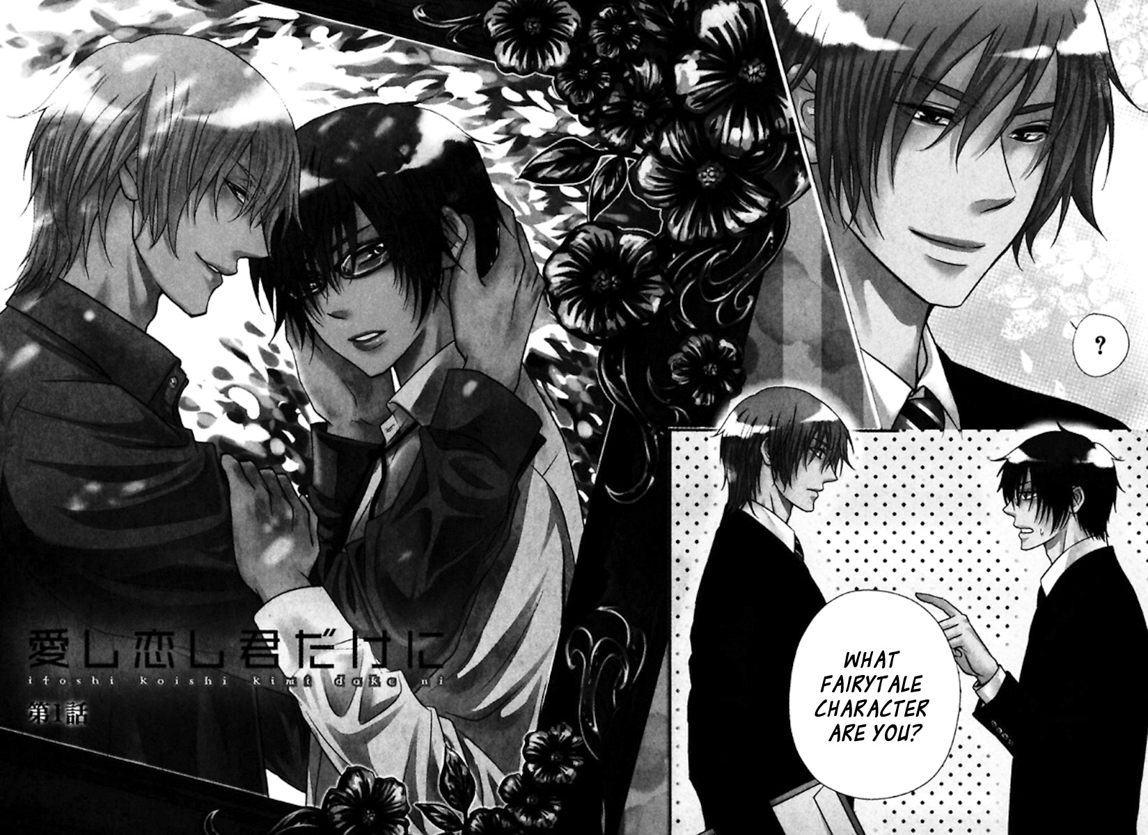 Itoshi Koishi Kimi dake ni Chapter 1 page 6 - Chapter 1